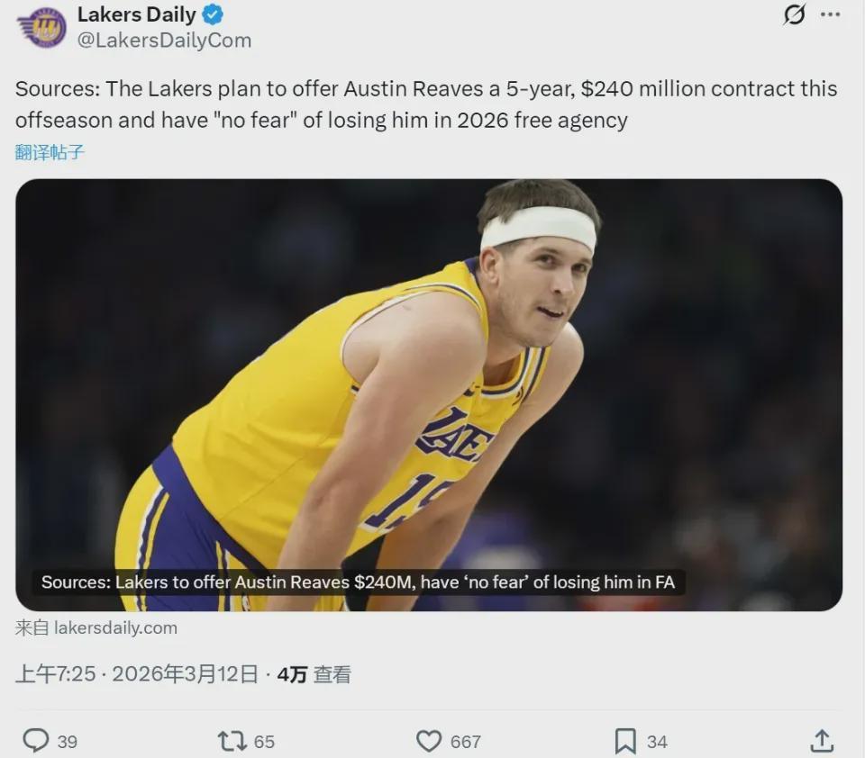 开云体育官网-5年2.4亿！湖人计划续约！曝将组建超级三巨头