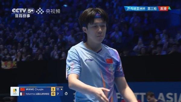 开云体育官网-海口亚洲杯：王楚钦3-0战胜阿卜杜勒瓦哈卜，小组第一出线