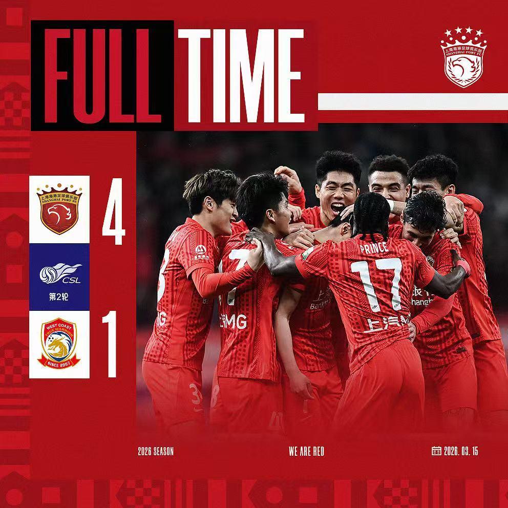 开云体育官网-海港主场大胜西海岸迎赛季首胜，武磊时隔302天取得进球